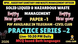 Practice series 2 | Paper 1 | assistant sanitary and waste management officer bpsc @civilclub