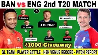 BAN vs ENG Dream11 Predication Today, Bangladesh vs England 2nd T20, ban vs eng 2nd T20 Dream11 Team