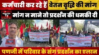 KTC Bus Drivers Threaten Strike Over Low Pay | EV Staff Demand Action by Sept 30 | Rashtra TV