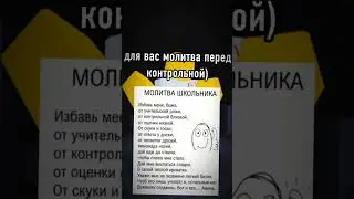 вам пригодится🌚 | ❗️идея моя❗️ | #пустьзалетит #мем #хзчтоснимать #memes #нетхейту #роблокс
