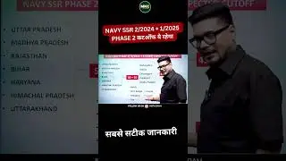 NAVY SSR PHASE 2 CUTOFF 2024 | Indian Navy SSR Intake 2 2024 Phase 2 Cut-Off Analysis By Saurabh Sir