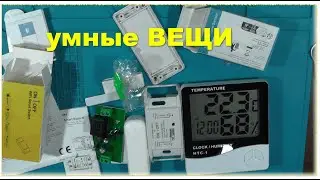 Метеостанция часы. Умного дома Tuya Alexa. Smart Door Sensor WiFi. Weather station clock. Smart home