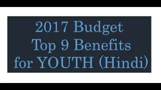 2017 Budget Give 9 Best  Benefits for YOUTH (Hindi)