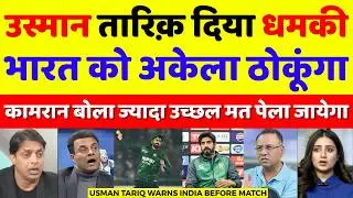 Pak Media Crying Usman Tariq Warns India To Beat Single Handedly | Ind Vs Pak T20 WC | Pak Reacts