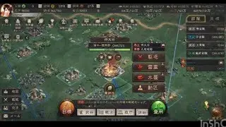 三国志真戦､放浪軍の討伐たいした事ないですね。