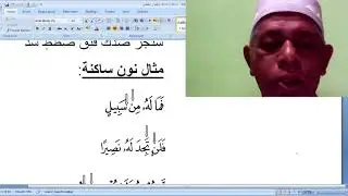 Ikfa hakiki