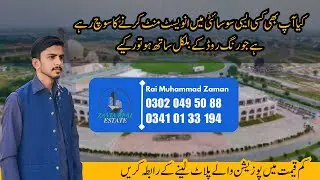 Bagh-e-Iram Housing Society Lahore | Best Investment Opportunity Near Ring Road