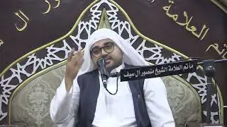 مولد الإمام محمد الجواد عليه السلام | الملا حمزة عبد الغني | مأتم العلامة الشيخ منصور آل سيف 1447هـ