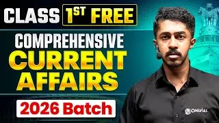 Comprehensive Current Affairs 2026 Batch - 1st Free Class by Nikhil Ram Sir | PW OnlyIAS