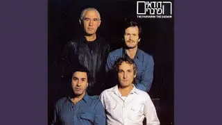 ביילע