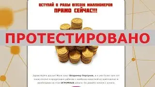 Курс 