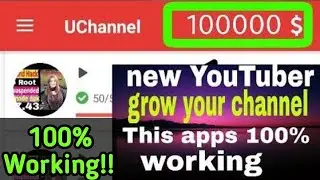 Uchannel Hack || How to hack Uchannel unlimited coins | Uchannel hack unlimited Coins | Sub4sub hack