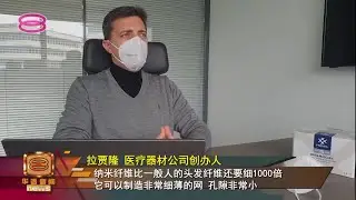 【可降解口罩地球减压 极微孔隙