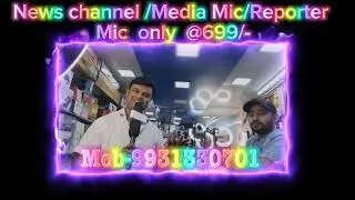 News channel Reporter Mic,Media mic only @699/- Staring price Gadgets Online Accessories Bakarganj