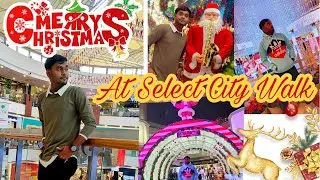 Select City Walk Saket Mall Christmas Presents | All About India Travel