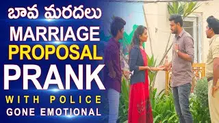 Mardal Prank On Bava | Bava Mardal Pranks | Latest Telugu Pranks | prank videos | Prank Guy Guntur