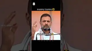 Don't Skip Short 🤣#motivation #politics #rahulgandhi
