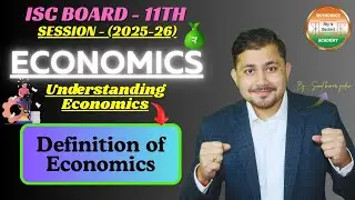 11TH - ISC BOARD | ECONOMICS | DEFINITION OF ECONOMICS | CH- 1 | BY - SUNIL SIR