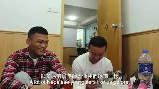 Second chances 《泊岸》(2018) - Refomed Nepali Drug Addicts in Hong Kong Documentary
