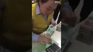 全球最快的人手數錢員, fastest money counter in the world