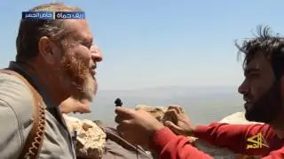 جبهات الرباط في قرية فورو والكم في سهل الغاب ولقاء مع القائد العسكري حج صالح
