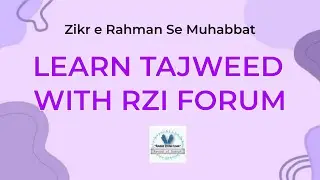 Makharij Al Huroof | مخارج الحروف |Huroof Halqi ( ع ، ح ) | Day  34 | Learn Tajweed with RZI-FORUM 