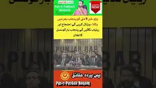 The 2024 Pakistan Police vs Lawyers Civil War Explained