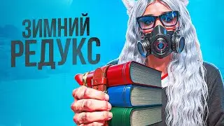 НОВОГОДНИЕ КЕЙСЫ ЧАСТЬ 2 | Топовый GTA 5 RP сервер про Россию РМРП Криминальная Москва