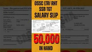 ODISHA HIGH SCHOOL TEACHER SALARY ,OSSC LTR ,RHT SALARY , SSB TGT SALARY# SALARYSLIP #LTR #RHT #TGT