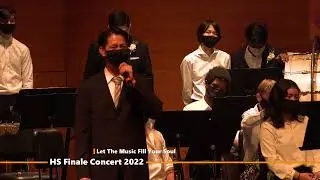 ISM Band Finale Concert 2022