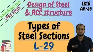 L-29 || Types of Steel Sections || Design of Steel & RCC Structure || dAd Sir