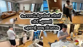 A DAY IN MY LIFE     |lifeinkorea   |IndianKoreanCouple