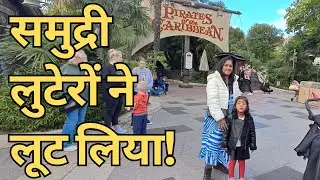 Pirates of the Caribbean Ride Experience | Disneyland Paris Fun | Adventure on the High Seas