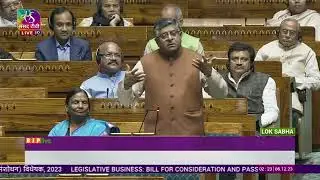 Shri Ravi Shankar Prasad on the J&K Reservation(Amend)Bill & J&K Reorganisation (Amend)Bill, 2023