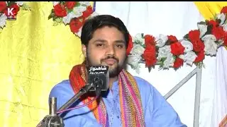 Halnde Hikri Gulte The Mokha/Jinsar Ali Samo/2021