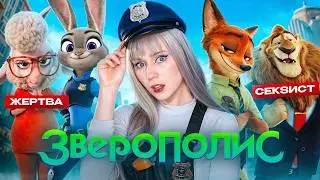 ОБЗОР 