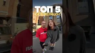 Подборка бюджетных и стильных баров Москвы🔥 Больше подборок ищи у нас в тгк: tadamtamtam