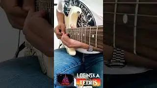 Loginska EPIC Tetris guitar cover 🎸 #Tetris #GuitarCover #RockMusic #GamingMusic #Loginska