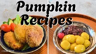 Japanese Pumpkin meal /Easy  Autumn Recipe /簡単かぼちゃ料理