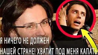 ШОКИРУЮЩАЯ ПРАВДА! РАСКРЫЛИ Неприличные ФАКТЫ о Галкине!