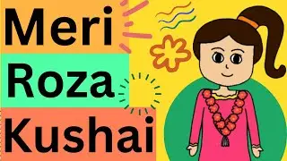 Meri Roza Kushai 2023 | Mera Pehla Roza 2023 | Animation Desk | Soha Kahani