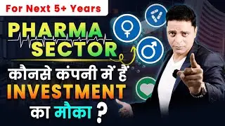 Pharma stocks for long term |  Pharma stocks to buy | Pharma stock Analysis | Pharma stocks India