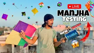Live Testing Manjha🔥 | 5 Reel Panda Manjha 🐼 | kite Cutting Tricking 😱 | kite vlog