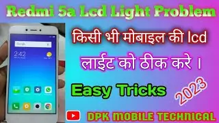Redmi 5a Lcd Light solution 2023 || Mi 5a Display Light Solution ||@dpkmobiletechnical