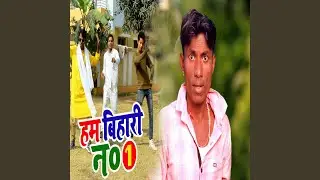 Hum Bihari No 1
