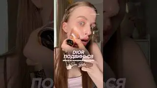 ОБЗОР НА КОНТУРИНГ SEN SULU | НОВИНКА | DIOR ПОДВИНЬСЯ | тгк: meewmoore