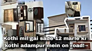 #jalandhar #Adampur#koti for sale rate75#8360299029#channel subscribe