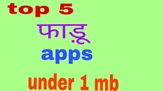 Under 1mb apps