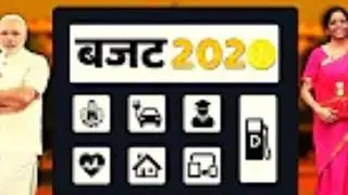 Budget 2020 Live:   देश का बजट  | Modi  Government  | मोदी का बजट 2020 | Hindi News LIVE | #india1tv