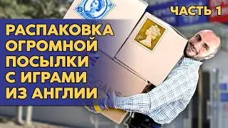 ПОСЫЛКА С ВИДЕОИГРАМИ ИЗ АНГЛИИ / PS4 / PS3 / PSP  / XBOX